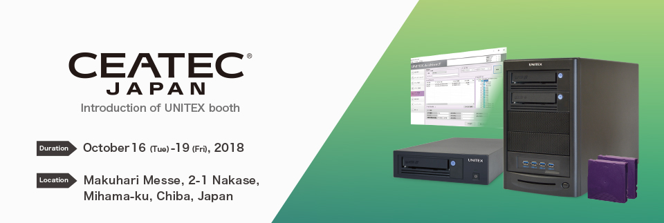 CEATEC JAPAN 2018