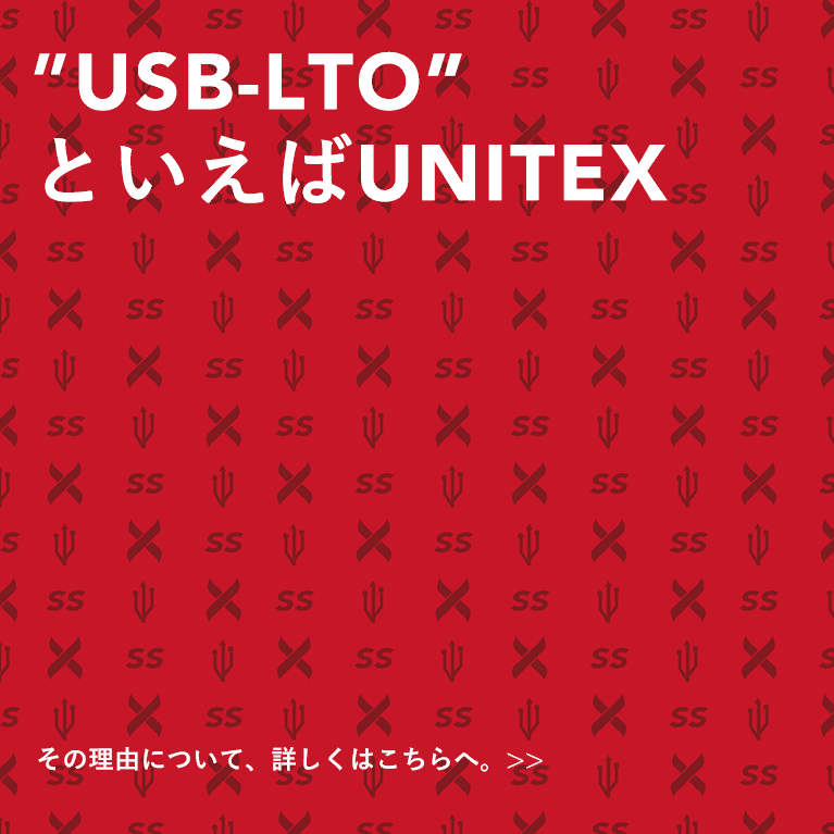USB-LTO