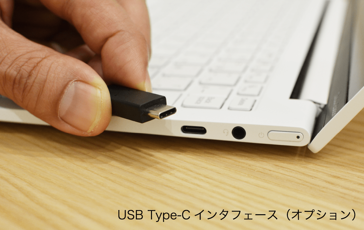 LTO USB Type-C 接続