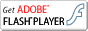 Adobe Flash Player」のダウンロードはこちら