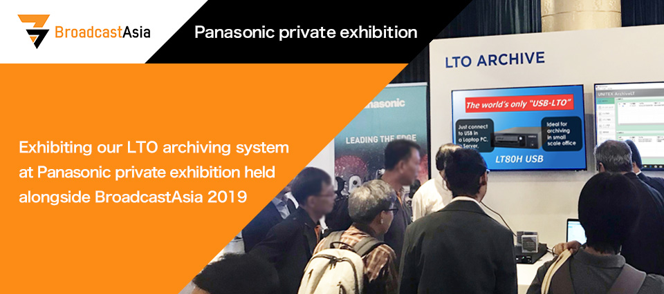 Panasonic private exhibition