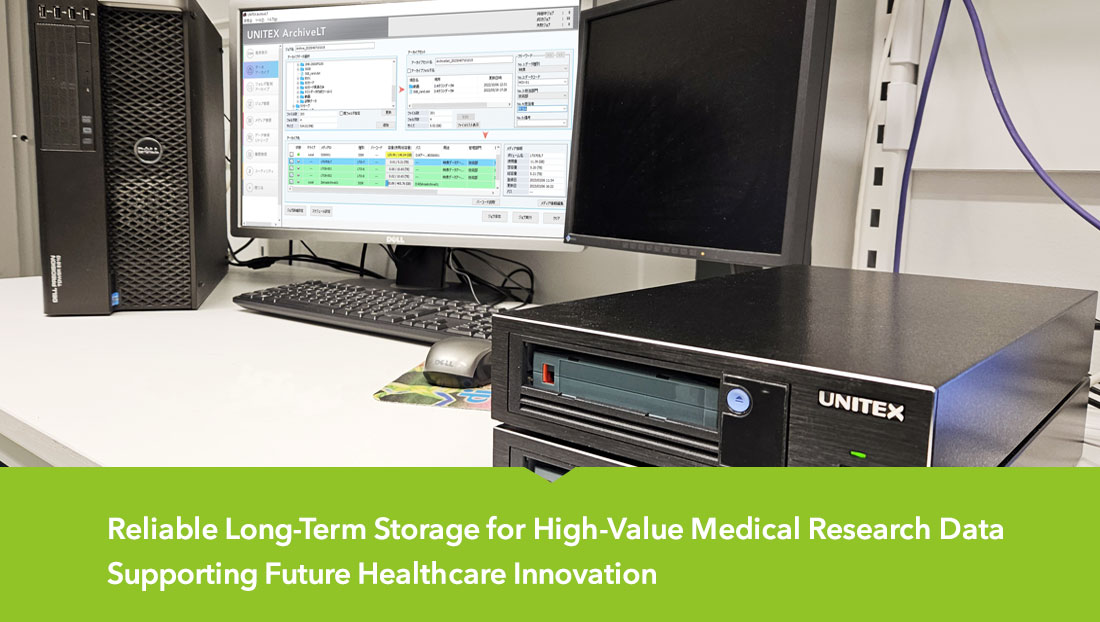 Reliable Long-Term Storage for High-Value Medical Research Data Supporting Future Healthcare Innovation