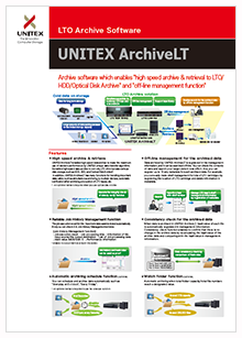 UNITEX ArchiveLT