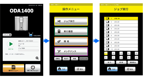 Touch Panel displaying the status conveniently