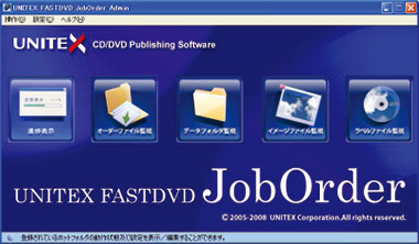 UNITEX FASTDVD JobOrder