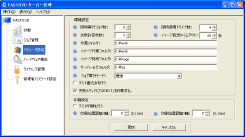 Parameter setting screen