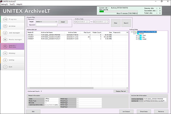 LTOアーカイブソフトウェア UNITEX ArchiveLT