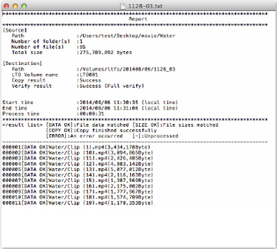 Copy and verify result report screen