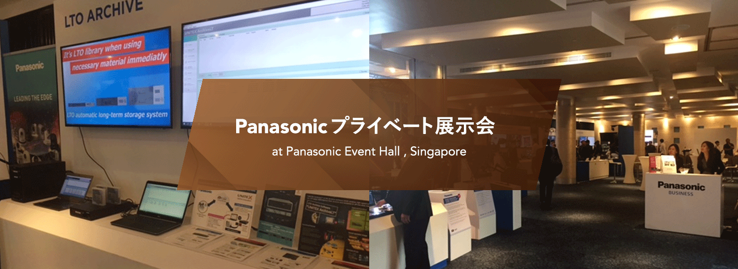 Panasonic Private Show