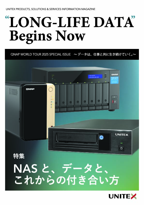 LTO×NAS バンドルアーカイブシステム