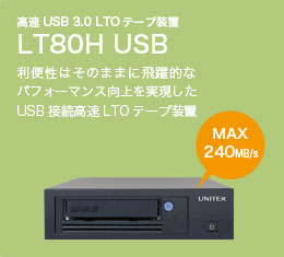 LT80H USB