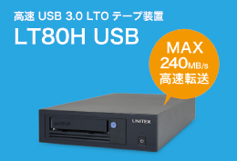 LT80H USB