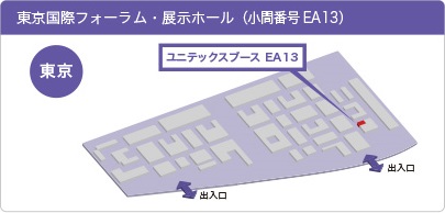 FIT2019 東京会場地図