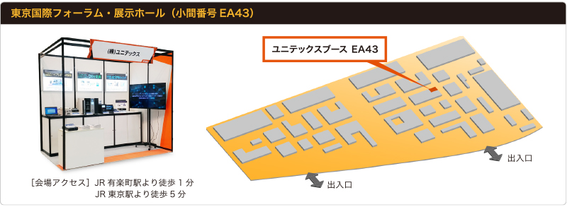 FIT2021 会場地図