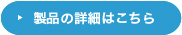 USB 接続の高速LTO テープ装置