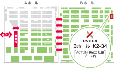 Food Safety Japan 2019 会場地図