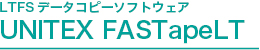 FASTapeLT