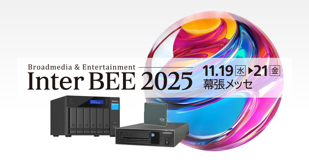 Inter BEE 2025 SP表示