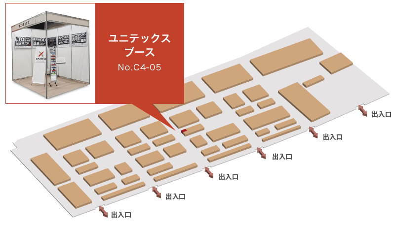 会場図