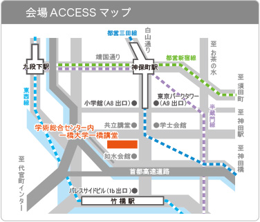 第13回資料保存シンポジウム 会場地図