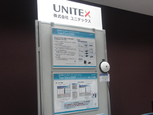 IP監視カメラシステム展示会写真1