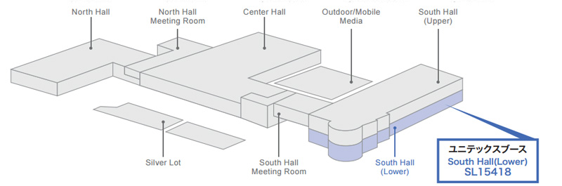 NAB Show 2015