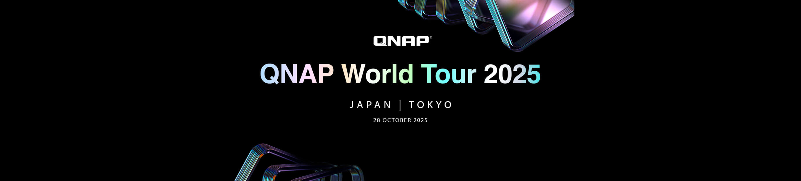 QNAP World Tour 2025 PC表示