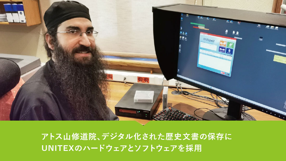 未来の医療業界に向けた、価値ある研究データの長期保存にご利用いただいております。