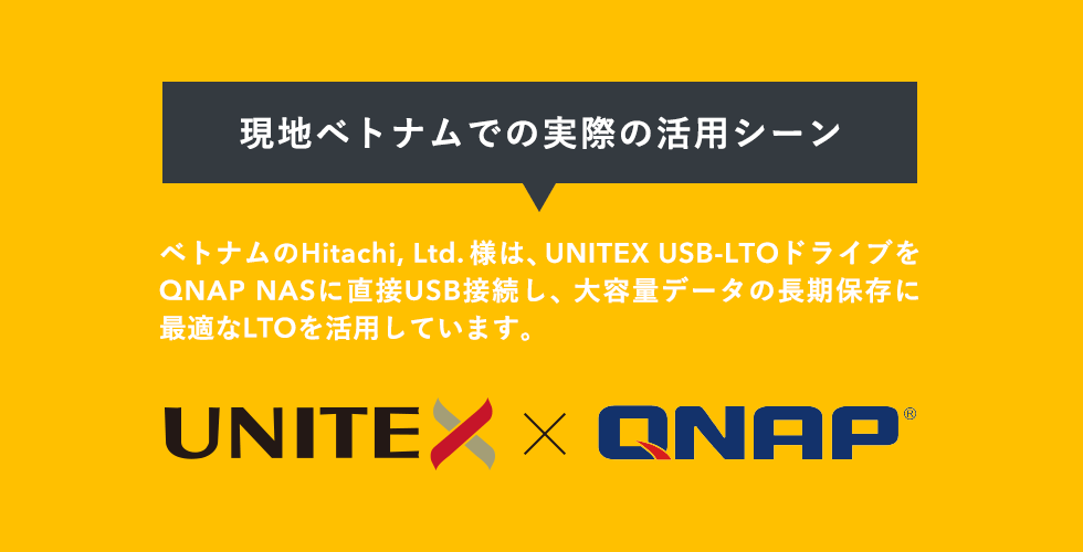UNITEX X QNAP