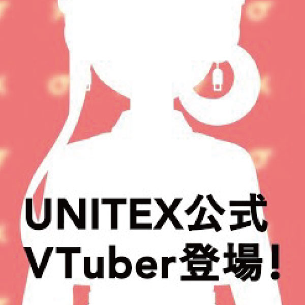 UNITEX公式VTuber ビジュアル公開