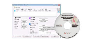 UNITEX LTFS3000 for Windows