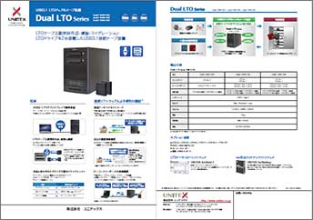 USB3.1接続デュアルLTOテープ装置