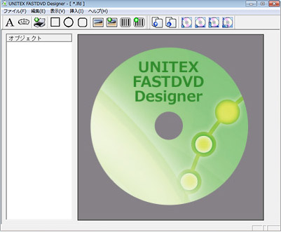 FASTDVD Designer レーベル作成・編集画面