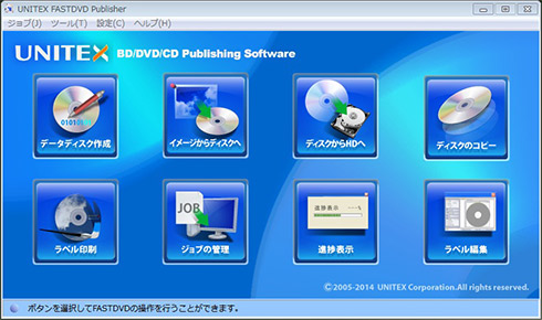 UNITEX FASTDVD Publisher