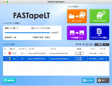 UNITEX FASTapeLT