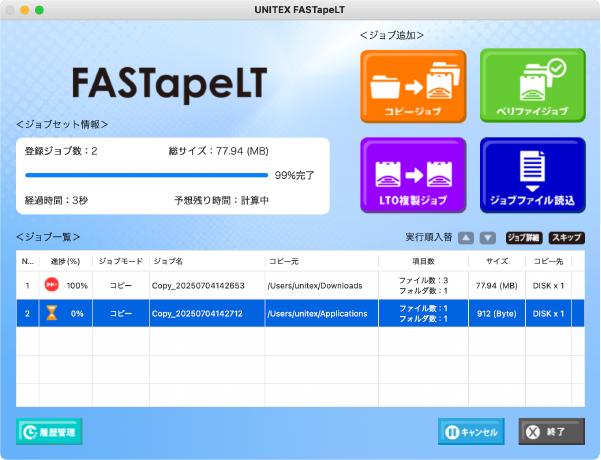 UNITEX FASTapeLT Advanced