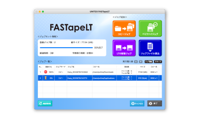 UNITEX FASTapeLT