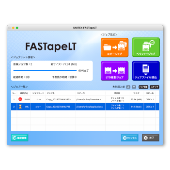 UNITEX FASTapeLT for MacOSX