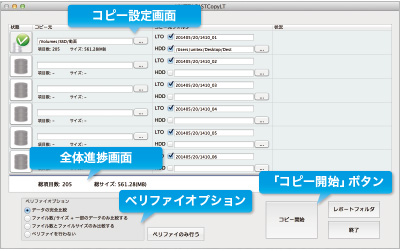 簡単手軽にアーカイブ