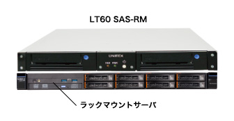 さまざまな用途で利用可能なミッドレンジ構成