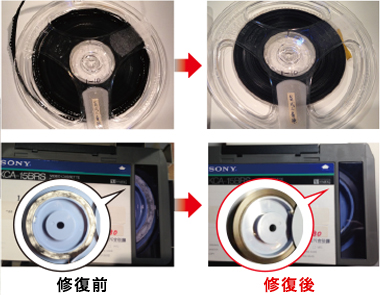 メディア修復前・後