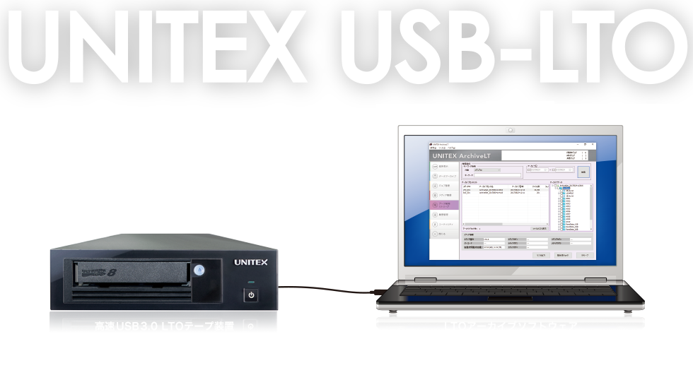 UNITEX USB-LTO